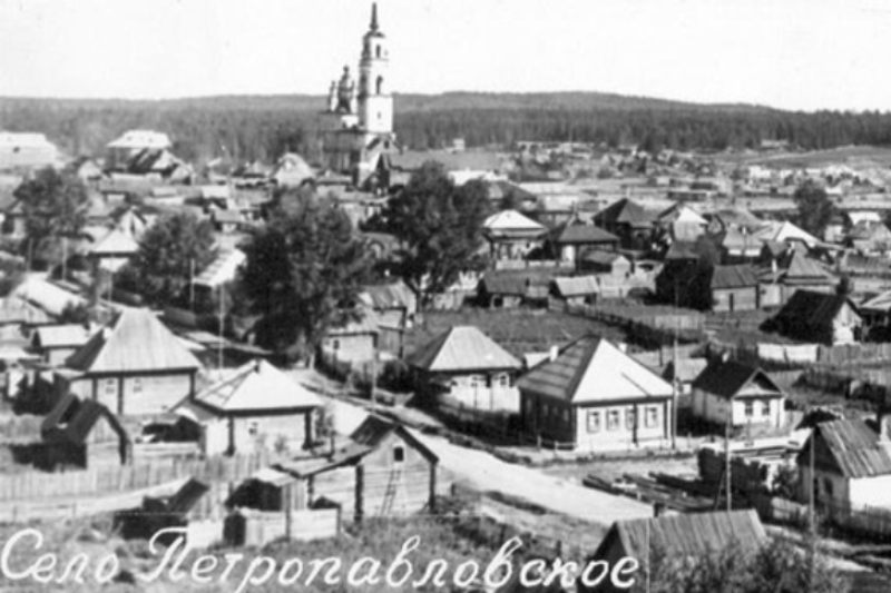 Так родилось имя