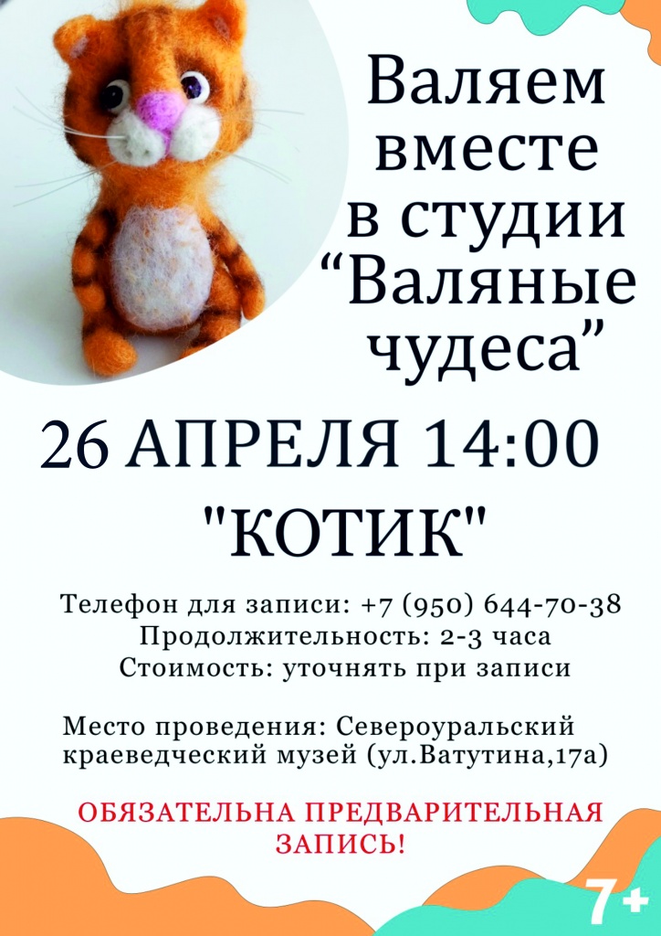 Безымянный-1.jpg