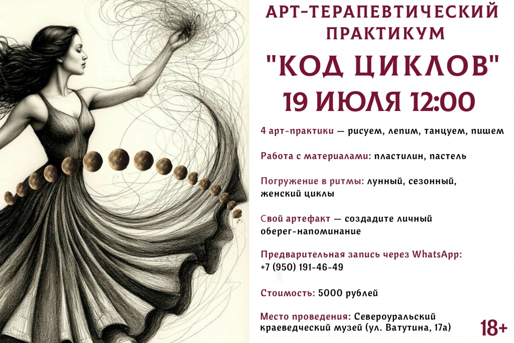 код циклов.jpg код циклов.jpg
