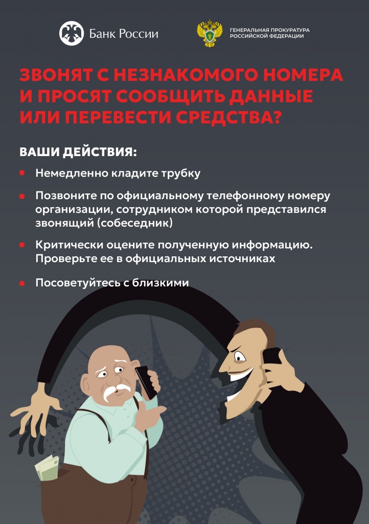 Распространить+материалы+4+шт (1)_page-0002.jpg