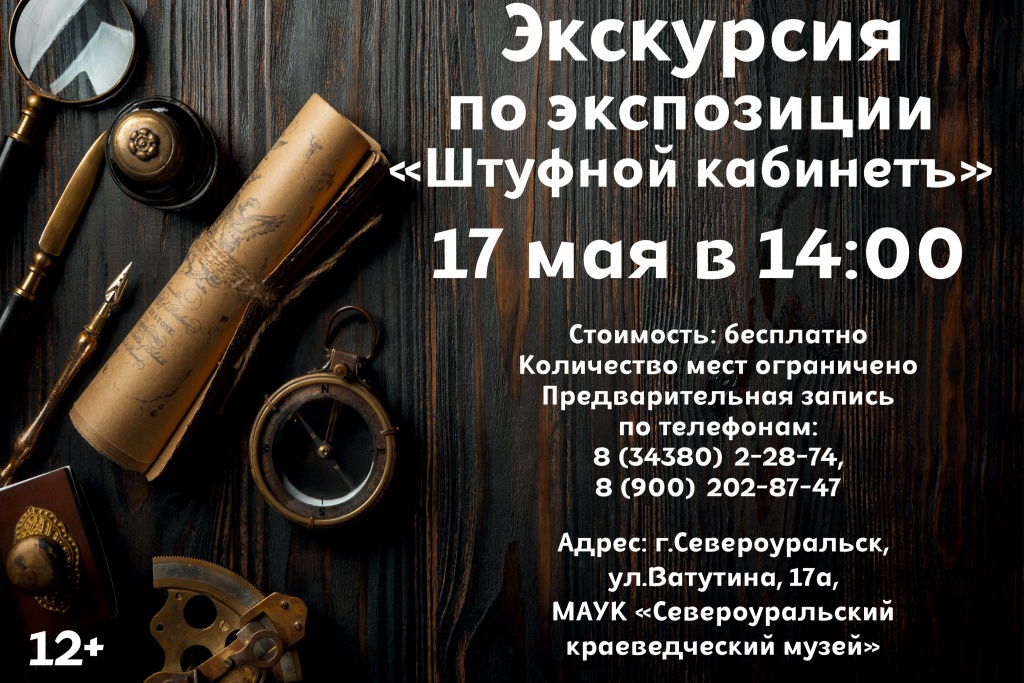штуф.jpg штуф.jpg