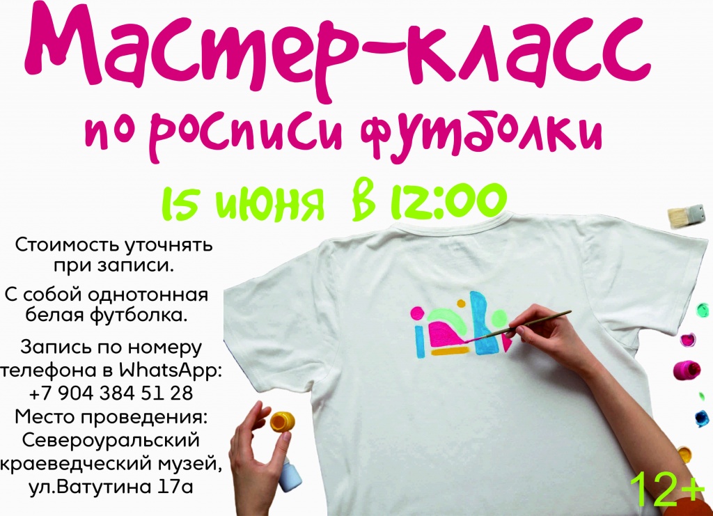 мк футболка.jpg