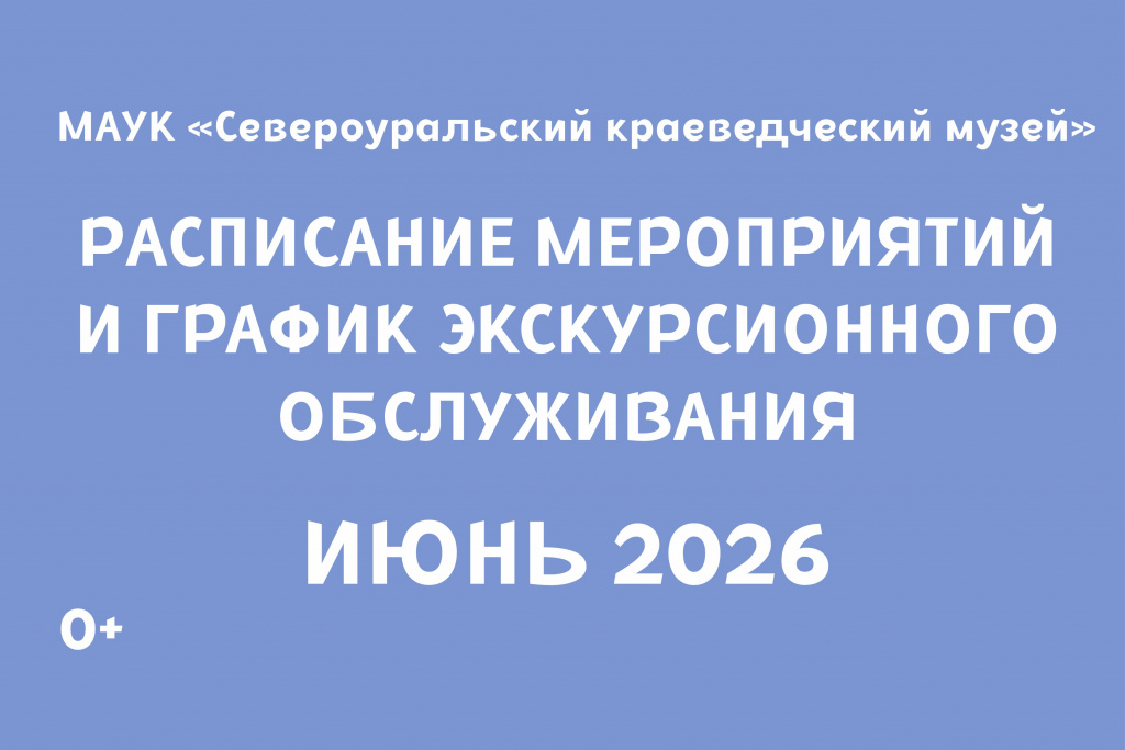 ОБЩЕЕ 2.jpg ОБЩЕЕ 2.jpg