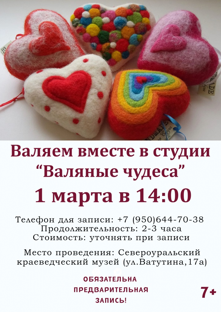 1 марта.jpg