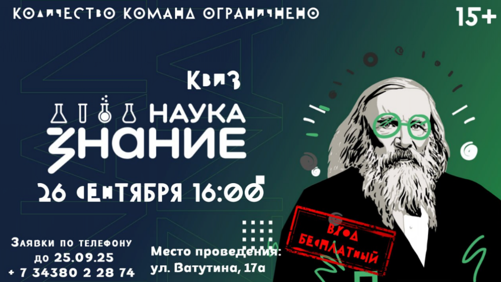 Снимок экрана 2025-09-24 103319.png
