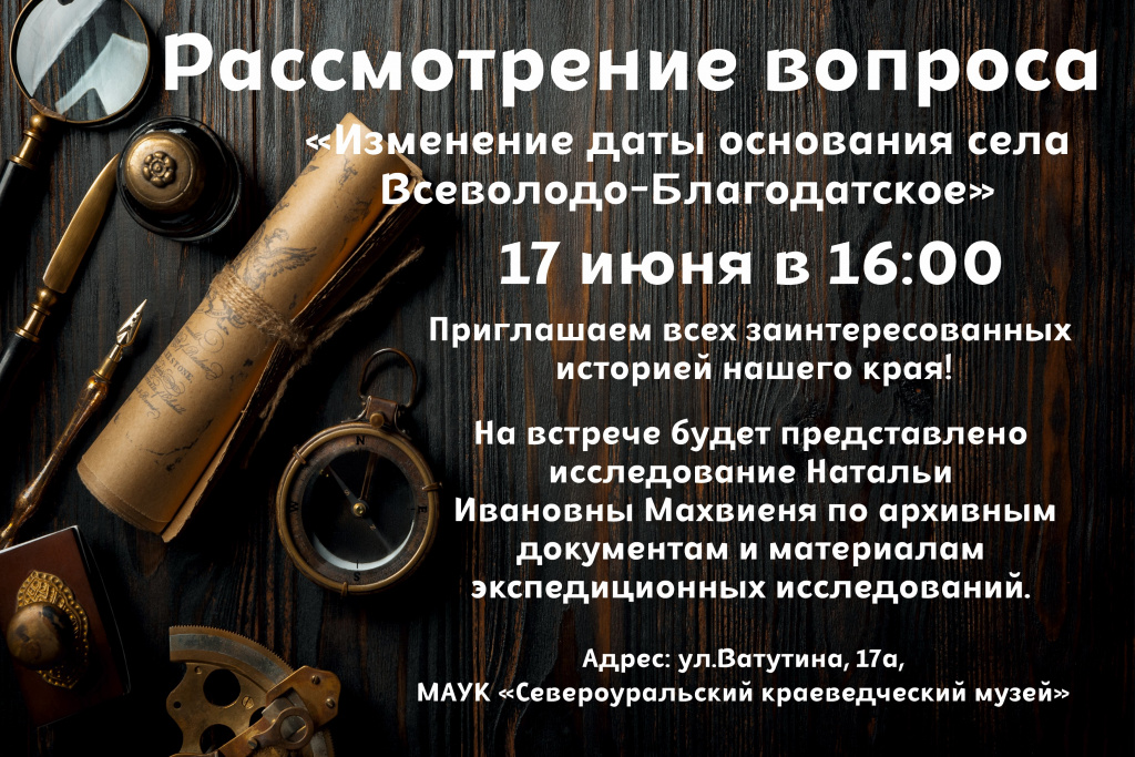 Макеты клуб краеведов.jpg Макеты клуб краеведов.jpg