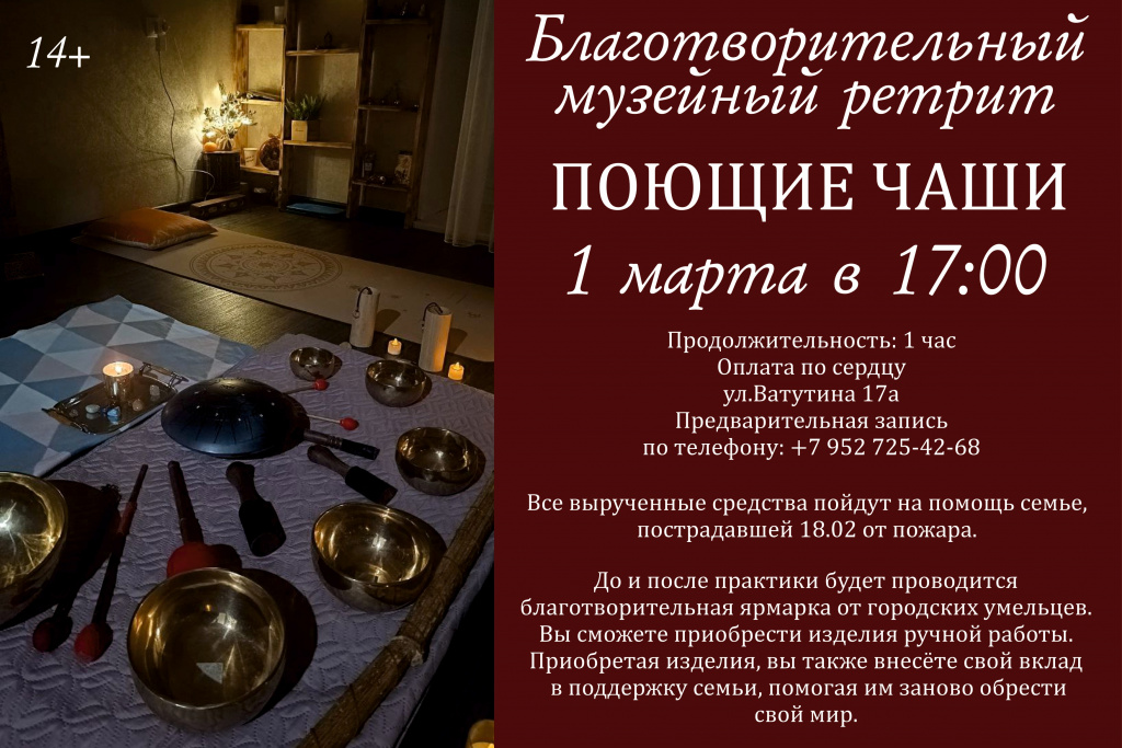 чаши.jpg чаши.jpg
