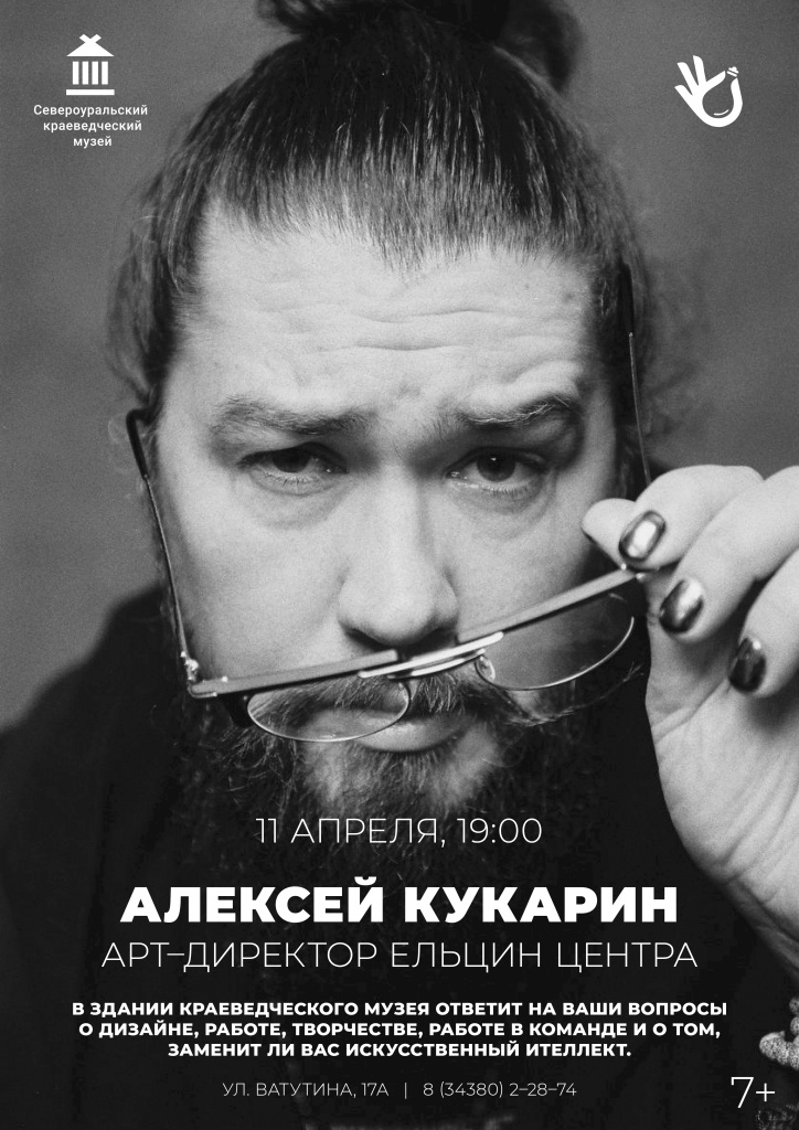 11-04-2025_SVRLSK_KR_MUS_kyka_meeting_A3.jpg