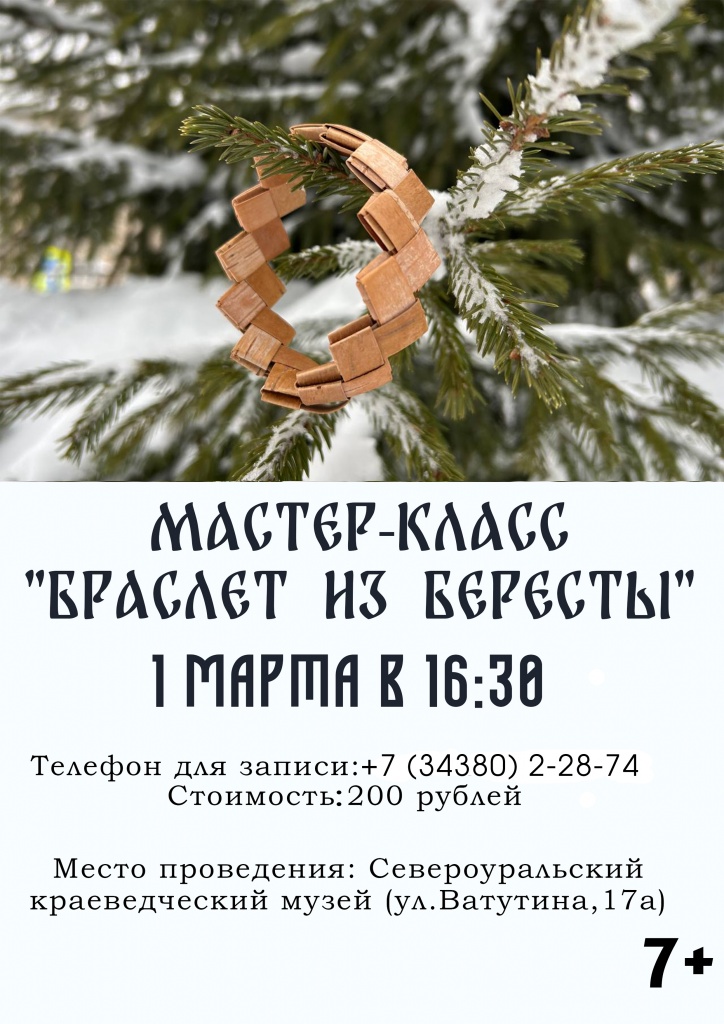 Без имени-2.jpg