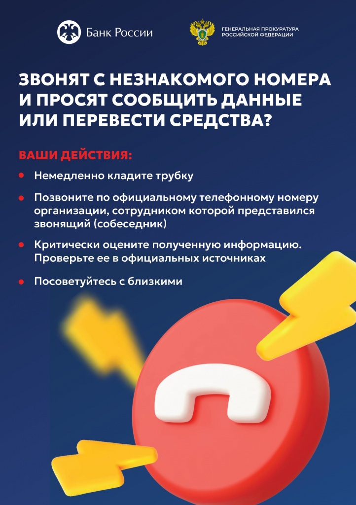 Распространить+материалы+4+шт (1)_page-0003.jpg