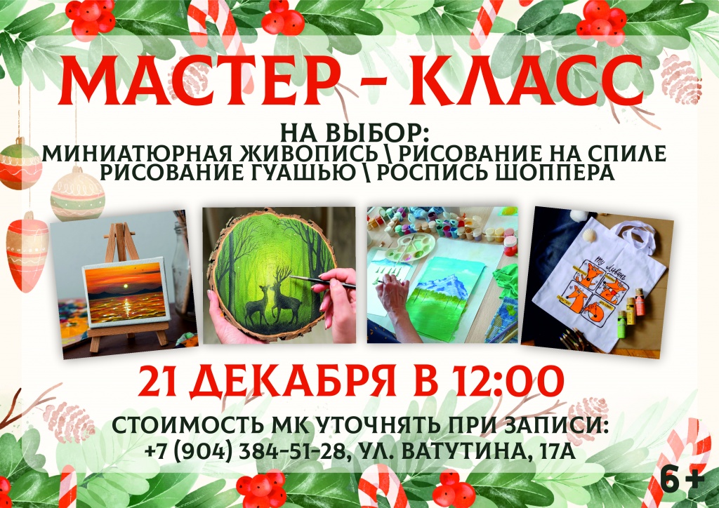 ГУАШЬ.jpg