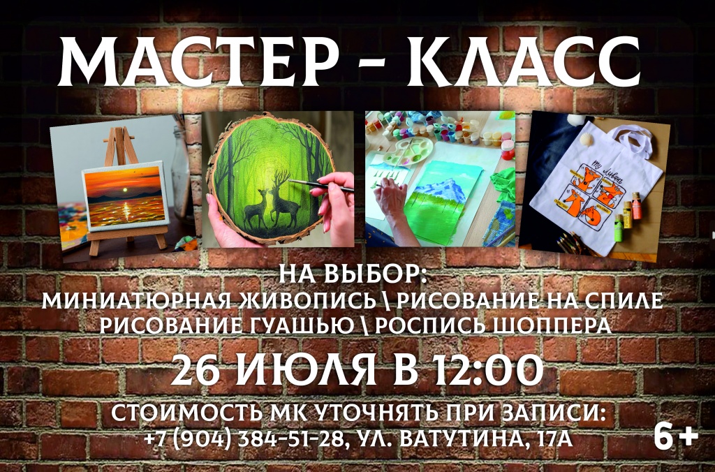 ГУАШЬ.jpg ГУАШЬ.jpg