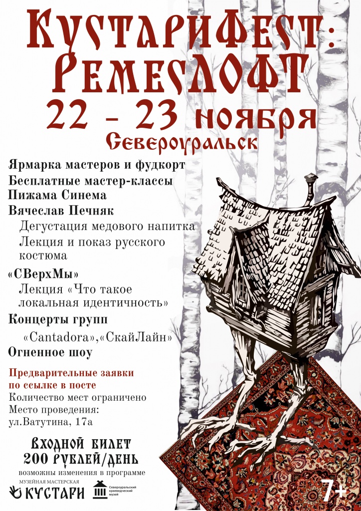 афиша1.jpg афиша1.jpg