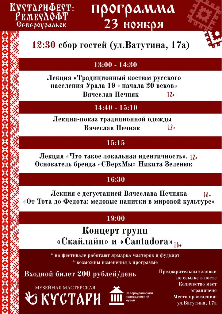 23 ноя.jpg 23 ноя.jpg