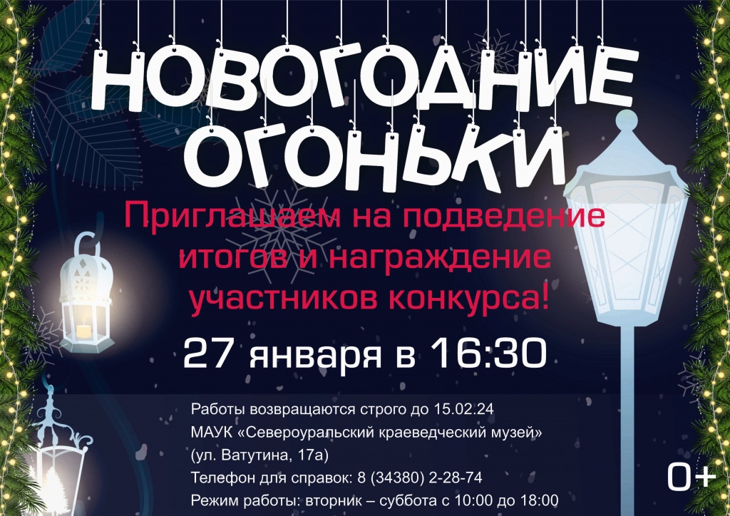 Новогодние огоньки.jpg