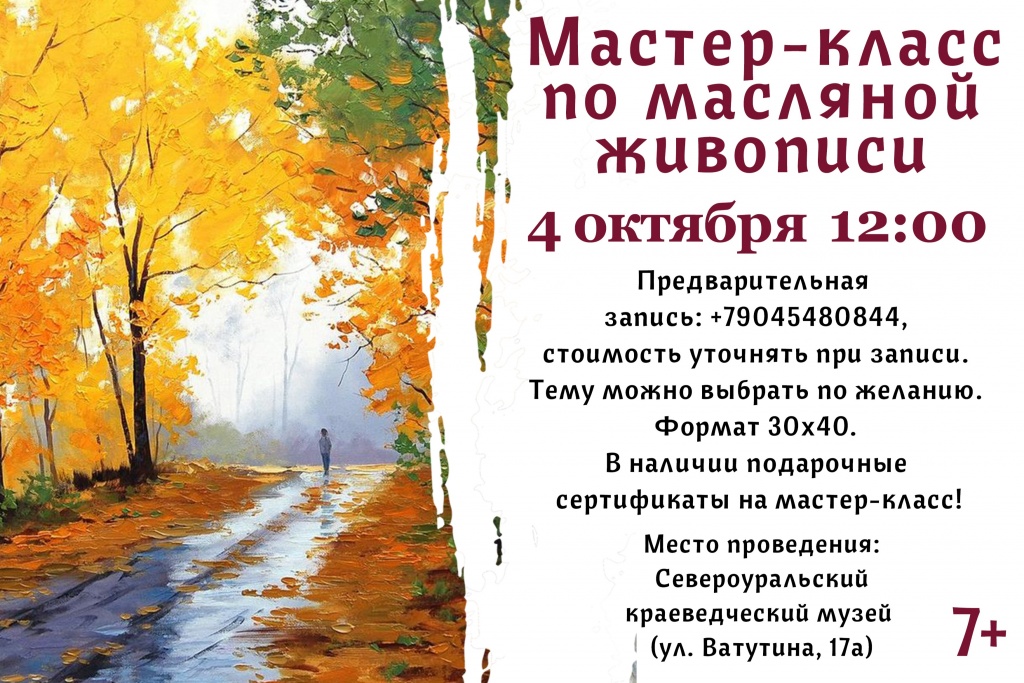 мк божко.jpg