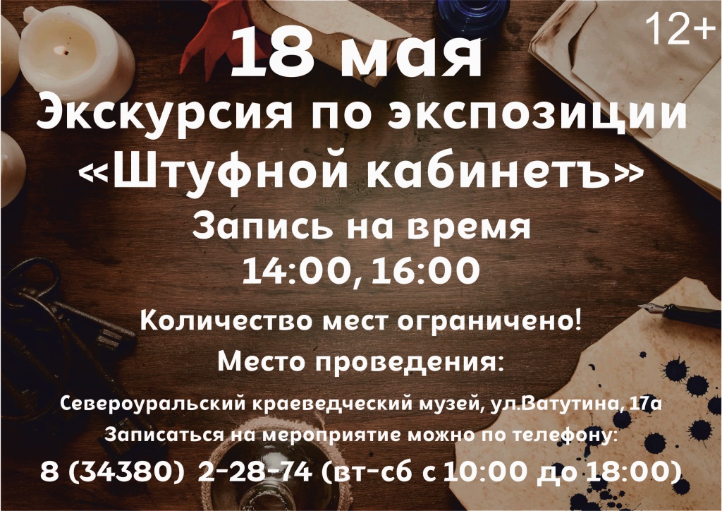 штуф.jpg