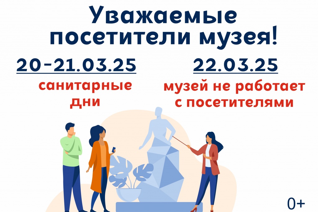 Экскурсии летний период .jpg Экскурсии летний период .jpg