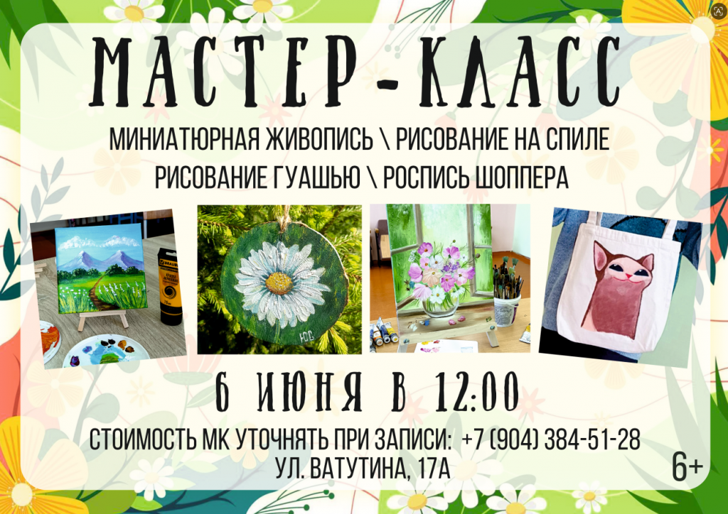 Снимок экрана 2026-06-03 105209.png Снимок экрана 2026-06-03 105209.png