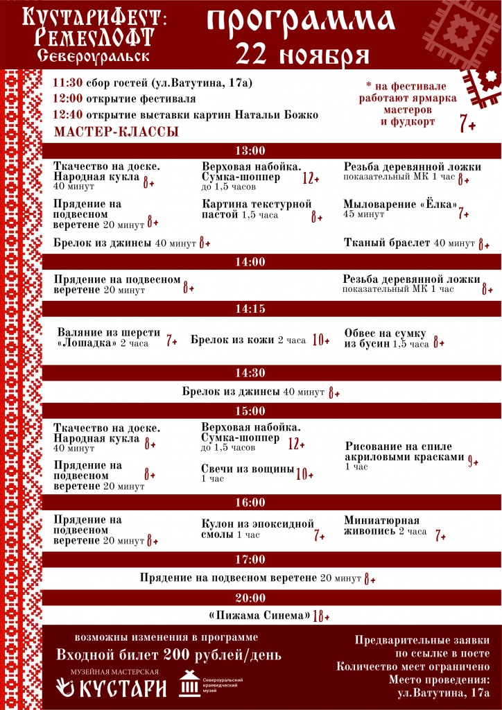 22ноя.jpg 22ноя.jpg