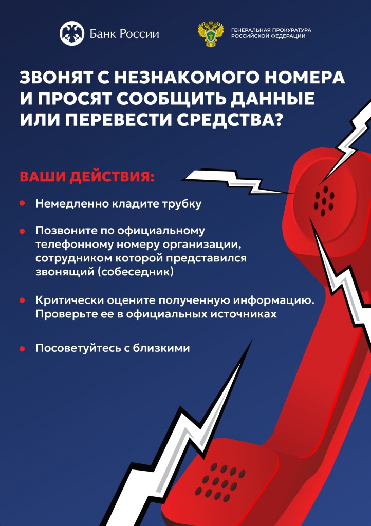 Распространить+материалы+4+шт (1)_page-0004.jpg