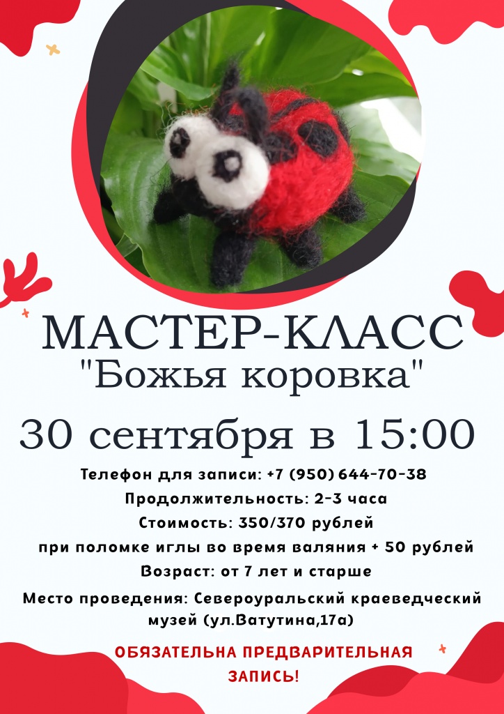 коровка сайт.jpg коровка сайт.jpg