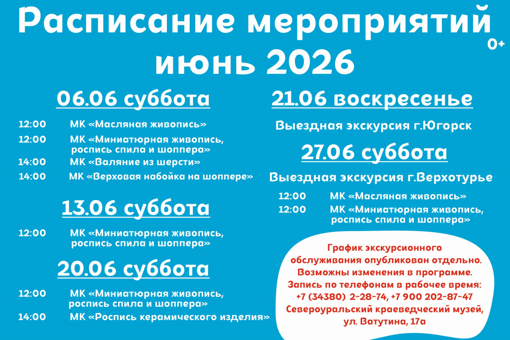 ГРАФИК 2.jpg