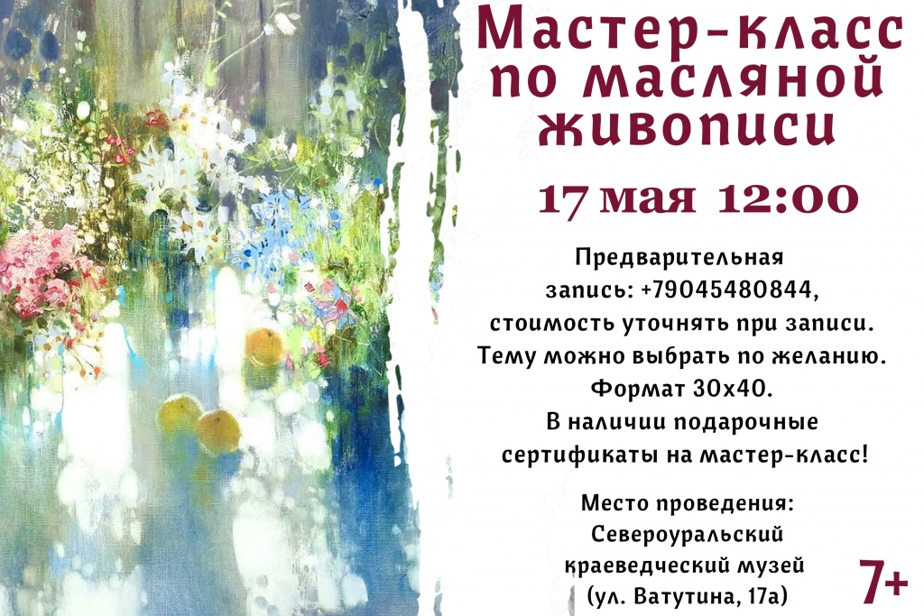 мк божко.jpg мк божко.jpg