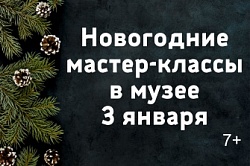 Как провести праздничный день?