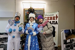С музеем – в Новый год!