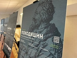 Выставка "Наследие уральских предпринимателей"