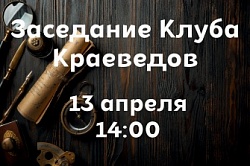 Личные архивы