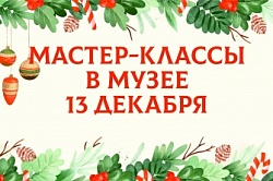 Творческий выходной