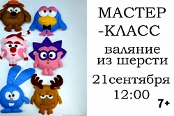 Смешарики