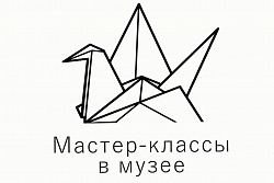 Мастер-классы 3 февраля