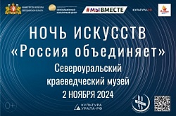 Куклы, живопись и ожившие картины на Ночь искусств