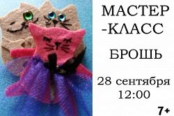 «Котофейка»