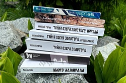 Книги в продаже