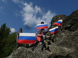 День флага на Золотом камне!