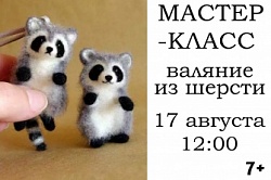«Енотик»