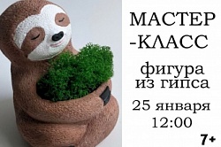 Ленивец