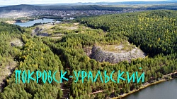 Музейный лагерь. Покровск-Уральский