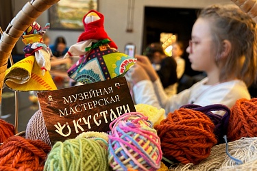Нить за нитью...