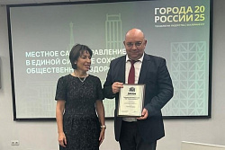 Награждён проект «Майская прогулка»
