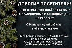 Дорогие посетители!