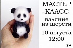 «Панда»