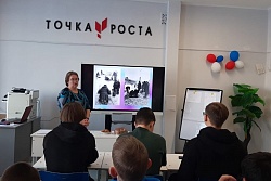 «Город в стальном кольце»